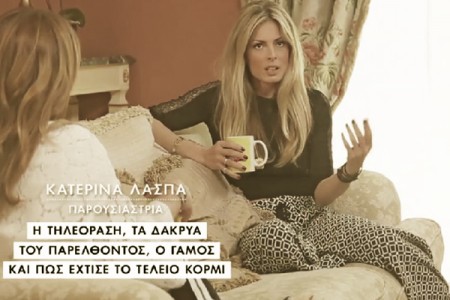 2 real Στον καναπέ του Joy