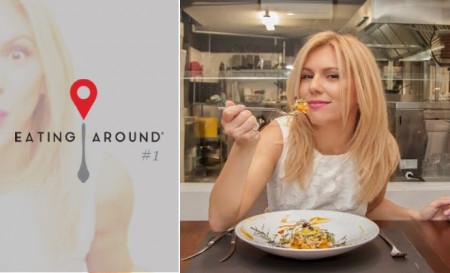 Τι είναι το Eating around;