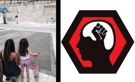 Η επανάσταση... της κοινής λογικής